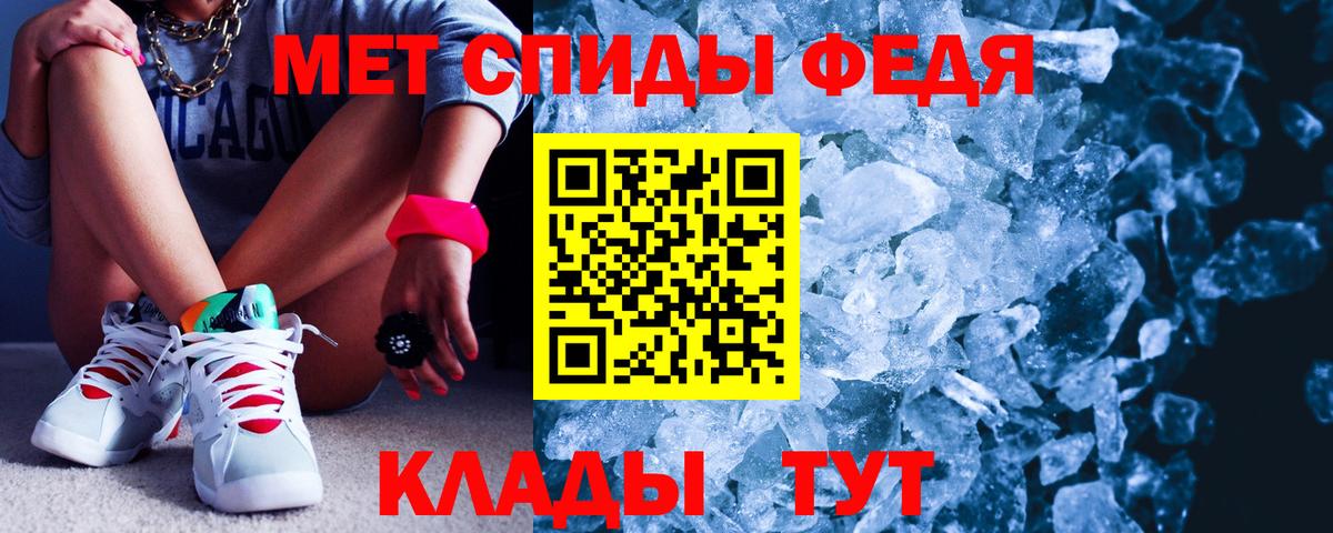 гидра tor  Amphetamine VHQ  АМФ  Amphetamine  Вход с VPN  Обь 