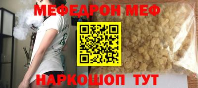 альфа пвп VHQ Рузаевка