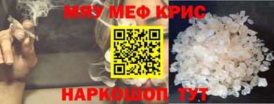 первитин Рязань