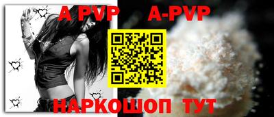 меф Рыбинск