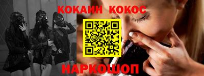 альфа пвп VHQ Рузаевка