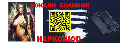 альфа пвп VHQ Рузаевка