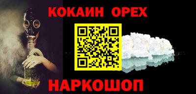 альфа пвп VHQ Рузаевка
