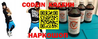 альфа пвп VHQ Рузаевка