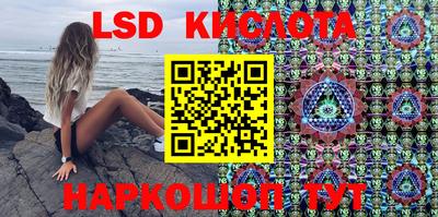 альфа пвп VHQ Рузаевка