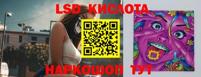 меф Рыбинск