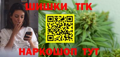 меф Рыбинск