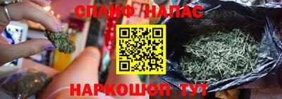альфа пвп VHQ Рузаевка