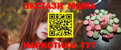 альфа пвп VHQ Рузаевка