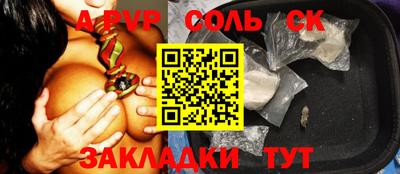 первитин Рязань