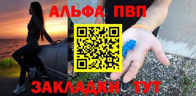 первитин Рязань