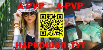 первитин Рязань