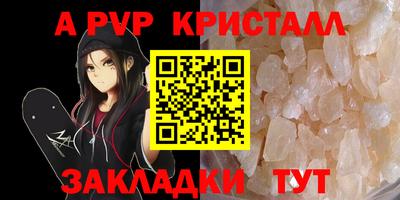 меф Рыбинск