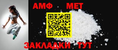 меф Рыбинск