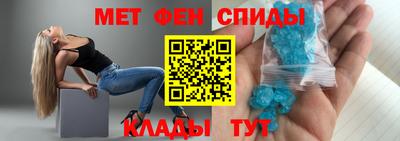 меф Рыбинск