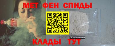 альфа пвп VHQ Рузаевка