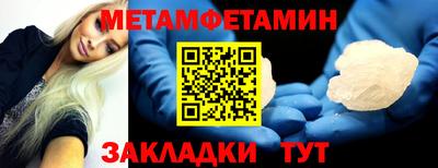 меф Рыбинск