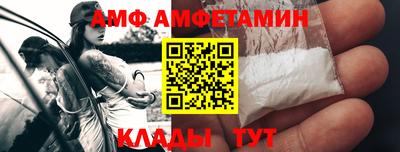 первитин Рязань