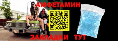 первитин Рязань