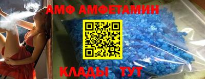 альфа пвп VHQ Рузаевка