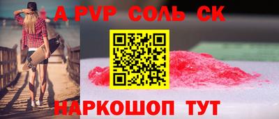 меф Рыбинск