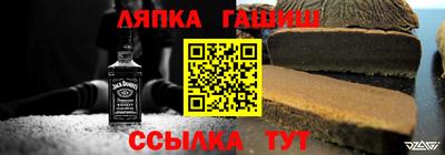 альфа пвп VHQ Рузаевка