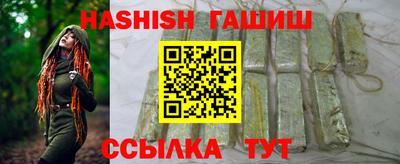 альфа пвп VHQ Рузаевка