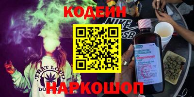 альфа пвп VHQ Рузаевка