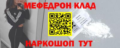 альфа пвп VHQ Рузаевка