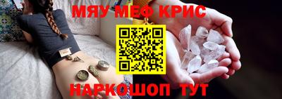 первитин Рязань