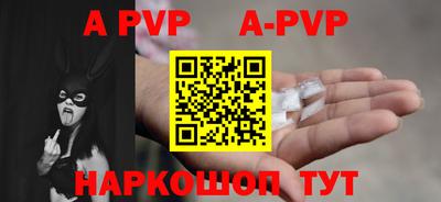 первитин Рязань