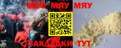 альфа пвп VHQ Рузаевка