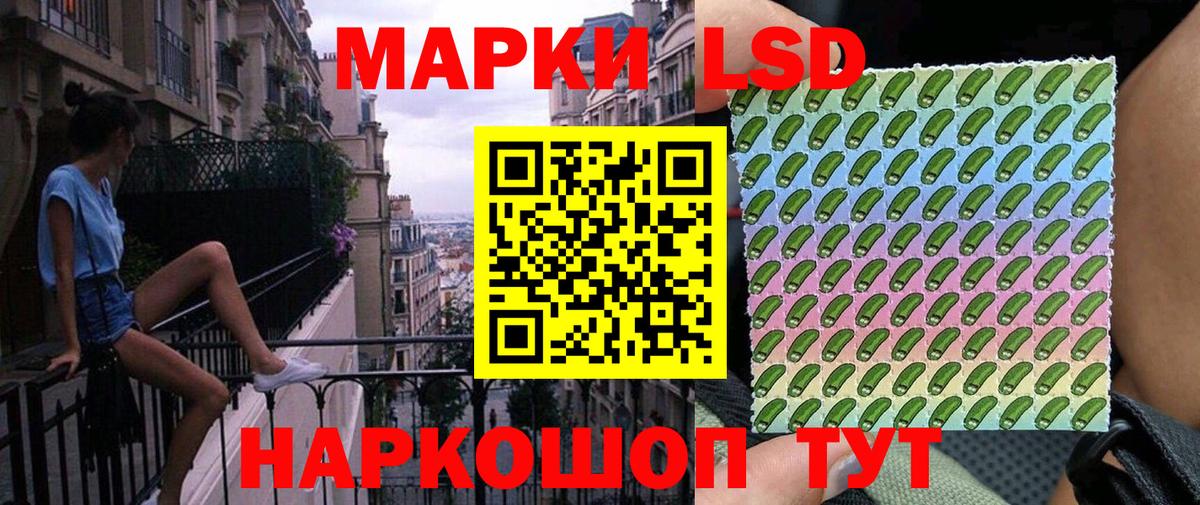 Наркотические марки 1,5мг Обь
