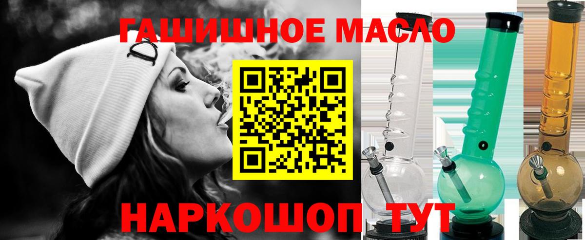 ТГК вейп с тгк Обь