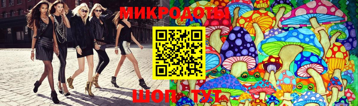 Псилоцибиновые грибы Psilocybine cubensis  Вход с VPN  продажа наркотиков  Обь 